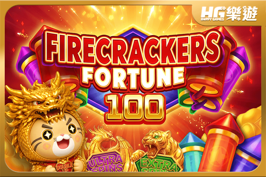 爆竹好運100《Firecrackers Fortune 100》✦ Rectangle Games 持有重轉現金全面引爆